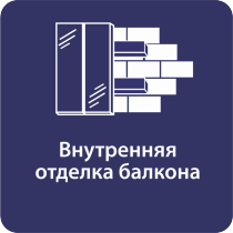 от 950 руб мкв